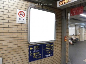 阪急　大宮駅／／№011、写真1