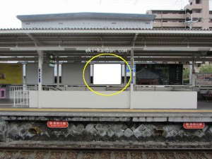 阪急　清荒神駅／／№117駅看板・駅広告、写真1
