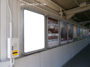 阪急　苦楽園口駅／／№100、写真1