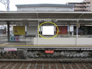 ○阪急　清荒神駅 