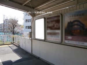 阪急 苦楽園口駅//№100、写真2
