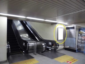 阪急　神戸三宮駅／／№617駅看板・駅広告、写真2