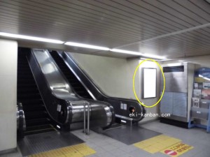阪急 神戸三宮駅//№617駅看板・駅広告、写真2