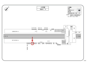 阪急 六甲駅//№108駅看板・駅広告、位置図