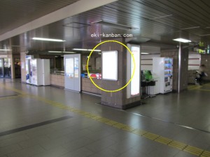阪急　池田駅／／№617、写真1