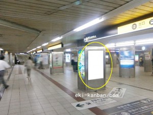 Osaka／Metro（大阪メトロ）　淀屋橋駅／御堂筋線№2-704№704、写真2