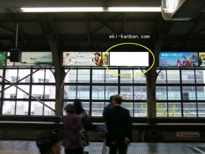 ○阪急　神戸三宮駅 