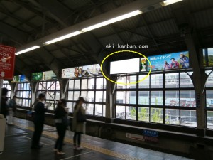 阪急　神戸三宮駅／／№220駅看板・駅広告、写真2