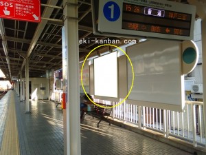 阪急　六甲駅／／№109駅看板・駅広告、写真2