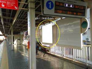 阪急 六甲駅//№109駅看板・駅広告、写真2