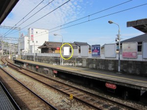 ○阪急　中山観音駅 