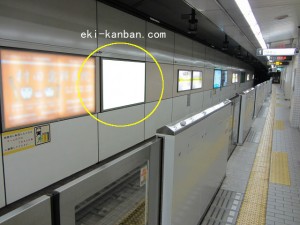 Osaka／Metro（大阪メトロ）　今福鶴見駅／長堀鶴見緑地線№1-004№004、写真1