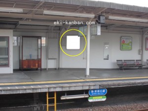 ○阪急　宝塚南口駅 