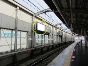 阪急　豊中駅／／№252、写真1