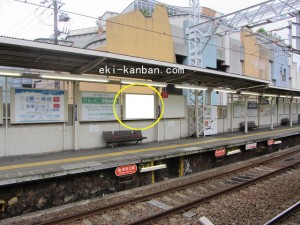 阪急　売布神社駅／／№120、写真1