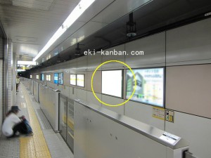 Osaka／Metro（大阪メトロ）　今福鶴見駅／長堀鶴見緑地線№1-013№013、写真2