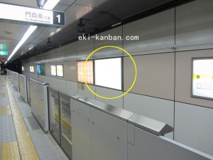 Osaka／Metro（大阪メトロ）　今福鶴見駅／長堀鶴見緑地線№1-004№004、写真2