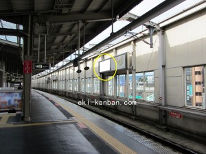 阪急　豊中駅／／№252、写真2