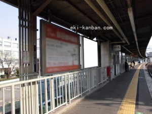 阪急　下新庄駅／／№101駅看板・駅広告、写真1