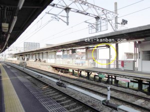 阪急 下新庄駅//№101駅看板・駅広告、写真2