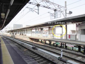 阪急　下新庄駅／／№101駅看板・駅広告、写真2