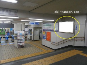 ○JR　塚本駅 