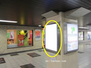 阪急　園田駅／／№619駅看板・駅広告、写真1