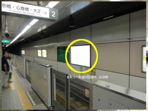 Osaka／Metro（大阪メトロ）　今福鶴見駅／長堀鶴見緑地線№1-010№010、写真2