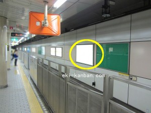 Osaka／Metro（大阪メトロ）　今福鶴見駅／長堀鶴見緑地線№1-015№015、写真2