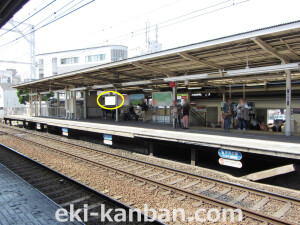 阪急 武庫之荘駅//№48、写真2