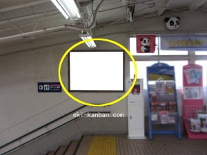 阪急　王子公園駅／／№500、写真3