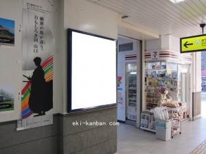 ○JR　大正駅 