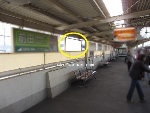 阪急　王子公園駅／／№111、写真2