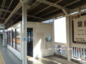 阪急　六甲駅／／№113駅看板・駅広告、写真1