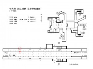 Osaka／Metro（大阪メトロ）　深江橋駅／中央線№1-001№001駅看板・駅広告、位置図
