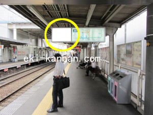 阪急　蛍池駅／／№901駅看板・駅広告、写真1