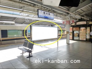 JR　新大阪駅／京都線／№042駅看板・駅広告、写真3