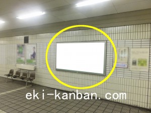 Osaka／Metro（大阪メトロ）　大阪市地下鉄　あびこ駅／御堂筋線№1-019№019駅看板・駅広告、写真2