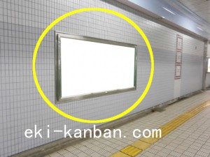 Osaka／Metro（大阪メトロ）　西長堀駅／千日前線№1-006№006駅看板・駅広告、写真2