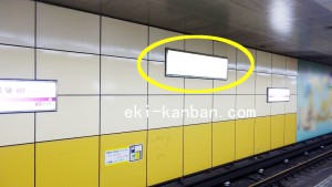 Osaka/Metro(大阪メトロ) 喜連瓜破駅/谷町線№1-011№011駅看板・駅広告、写真2
