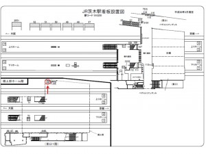 JR　茨木駅／京都線／№066駅看板・駅広告、位置図