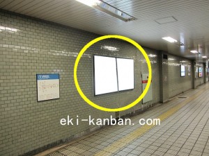 Osaka／Metro（大阪メトロ）　本町駅／四つ橋線№1-311№311駅看板・駅広告、写真3