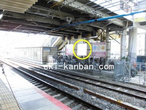 JR　茨木駅／京都線／№065駅看板・駅広告、写真1