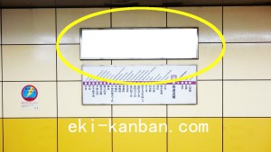 Osaka／Metro（大阪メトロ）　喜連瓜破駅／谷町線№1-003№003駅看板・駅広告、写真3