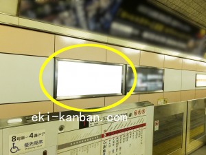 Osaka／Metro（大阪メトロ）　心斎橋駅／御堂筋線№1-106№106駅看板・駅広告、写真2