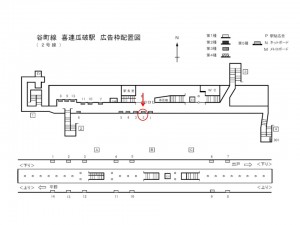 Osaka／Metro（大阪メトロ）　喜連瓜破駅／谷町線№3-002№002駅看板・駅広告、位置図