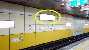 Osaka／Metro（大阪メトロ）　喜連瓜破駅／谷町線№1-003№003駅看板・駅広告、写真2