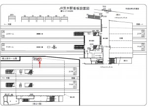 JR　茨木駅／京都線／№064駅看板・駅広告、位置図