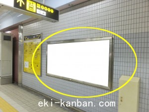 Osaka／Metro（大阪メトロ）　西長堀駅／千日前線№1-008№008駅看板・駅広告、写真3