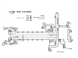 Osaka／Metro（大阪メトロ）　本町駅／四つ橋線№1-311№311駅看板・駅広告、位置図